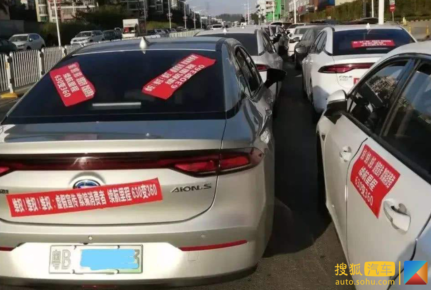 猜成语图片驾四辆马车_四驾马车(3)