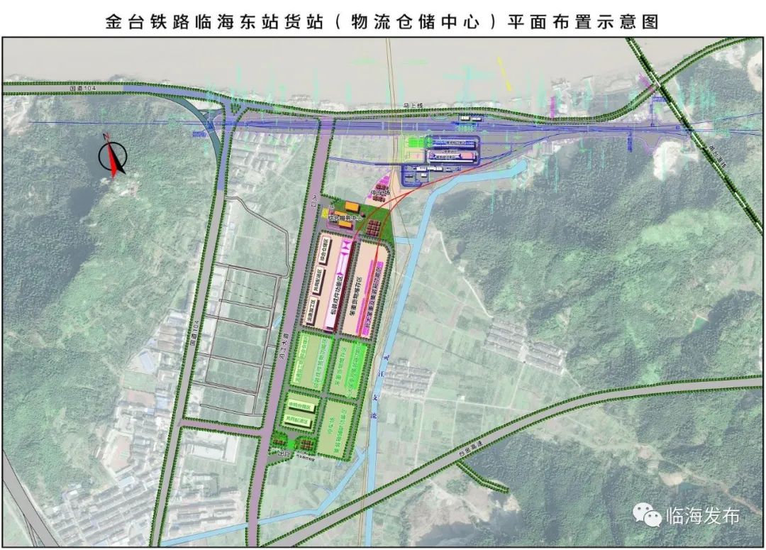 金台铁路临海东站公铁联运项目