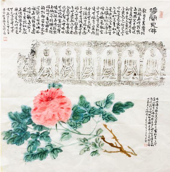 花开见佛 / 国画