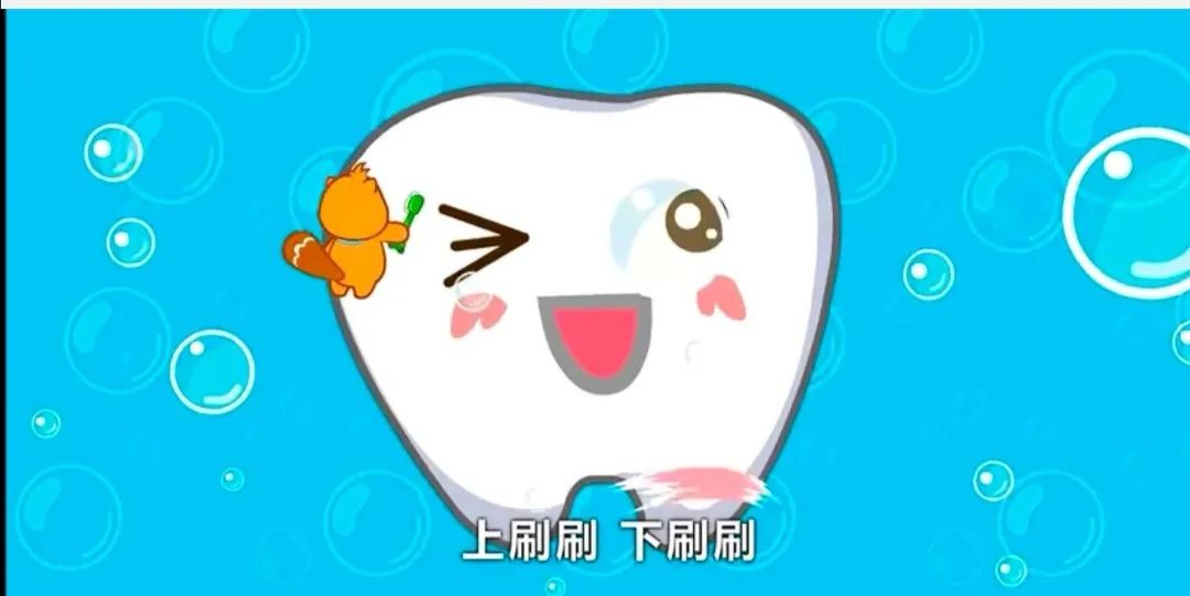 停课不停学"宅"出新花样—《我会刷牙》