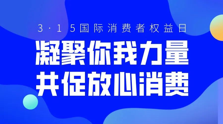停车场计时不准？培训学校突然关门？10个身边的