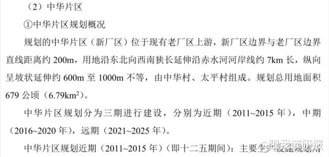 贵州茅台集团主题歌曲谱_贵州茅台集团百年盛世