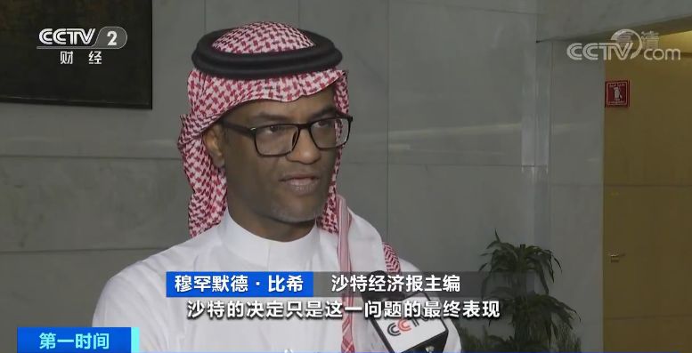 沙特挑起石油“价格战”，全球金融市场巨震！