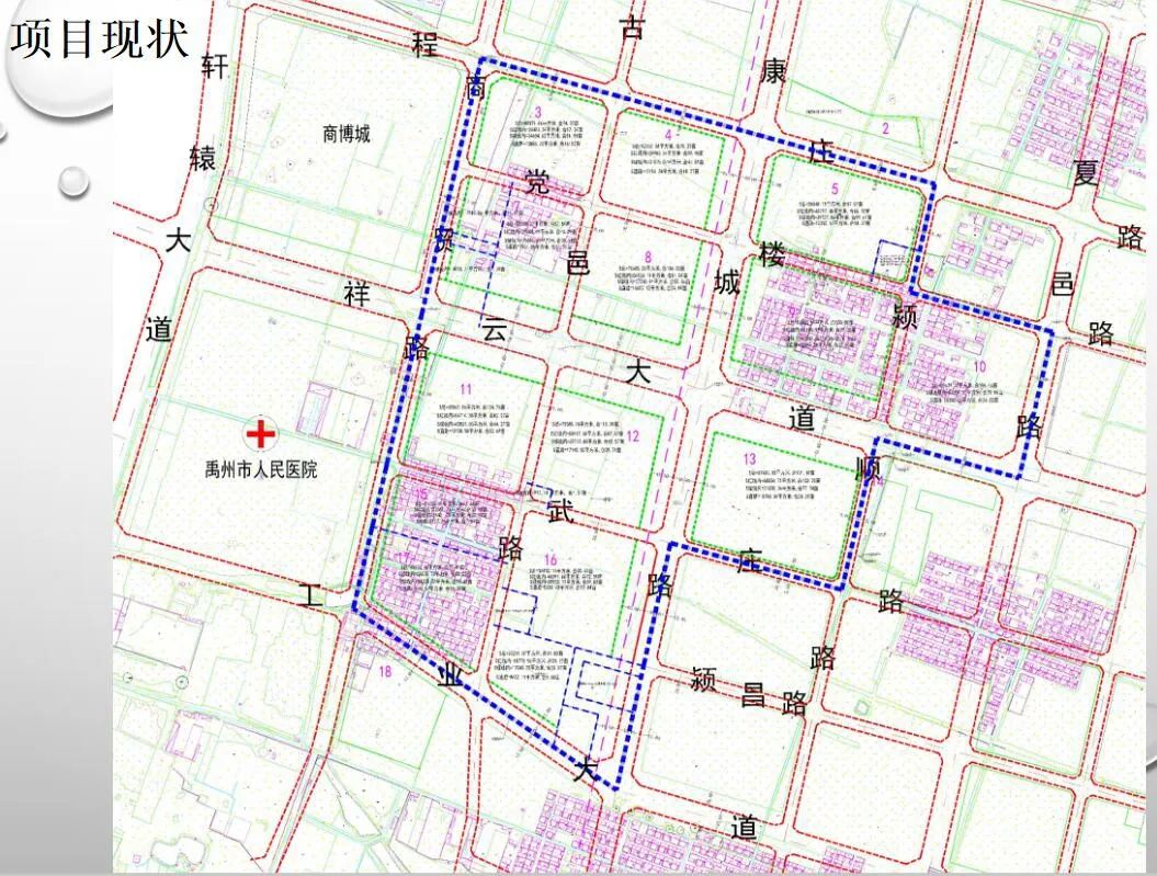 重磅禹州最新一批项目规划出炉涉及全市多个片区