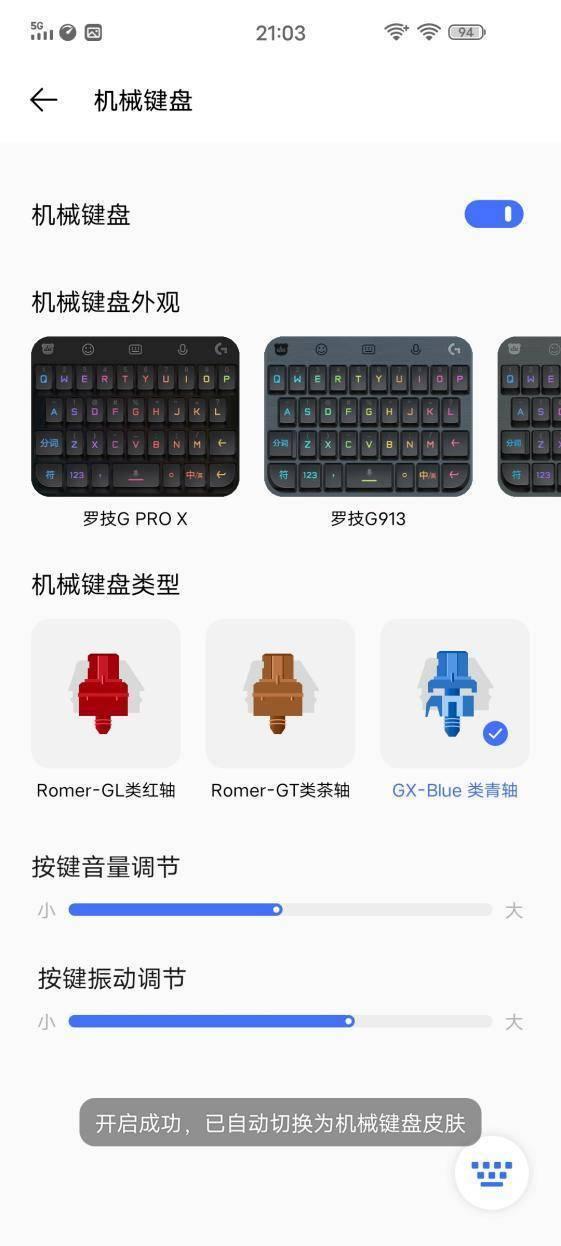 “硬核宅”产品具有什么亮点？iQOO 3上手综合体验
