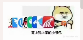 上了这么久的网课为何大家反而想回到课堂了