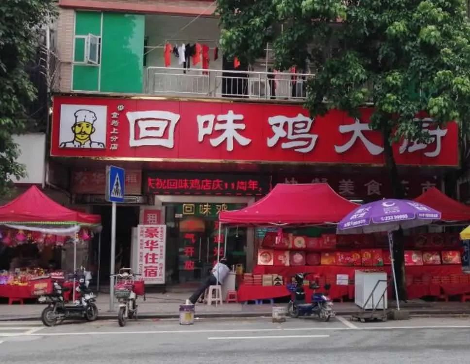 大岭山多家宝藏餐饮店,恢复营业啦!美味!