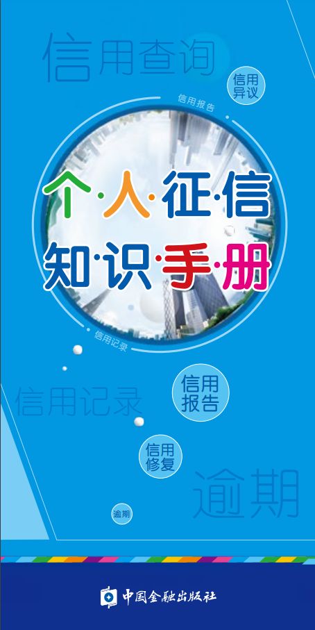 珍爱网招聘信息_上海的小年轻注意啦 快来世博公园收获甜甜的恋爱啊(2)