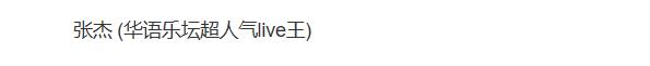 网曝王源与欧阳娜娜留学住同一栋公寓，月租4万3，学费高到惊人