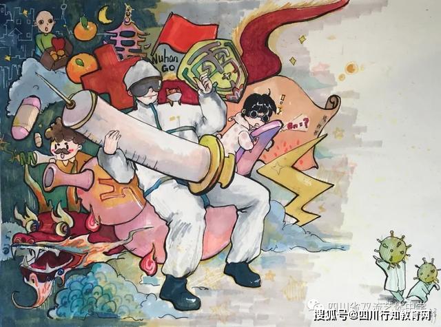 四川双流艺体中学疫情防控系列主题绘画优秀作品展(一