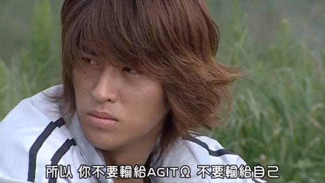 假面骑士亚极陀:将恐惧转化为怒火!深受指点驾驭燃烧