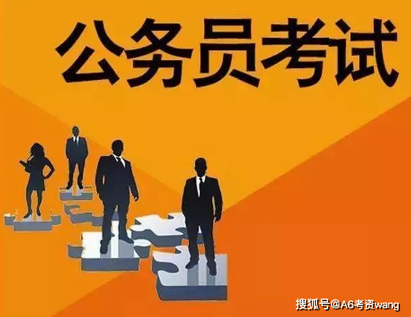 2020广东公务员备考女生篇:快速高效备考三要点你知道吗?