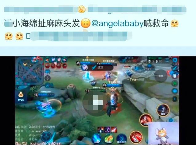 Angelababy打游戏入迷引儿子不满，被小海绵拽头发