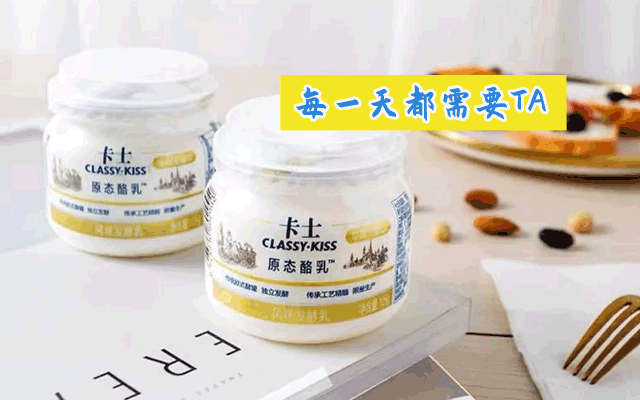 最后1天99元18杯卡士酸奶包邮到家追求品质的常熟妈妈千万别错过