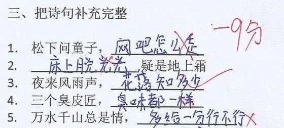 什么菜成语_成语故事图片(3)