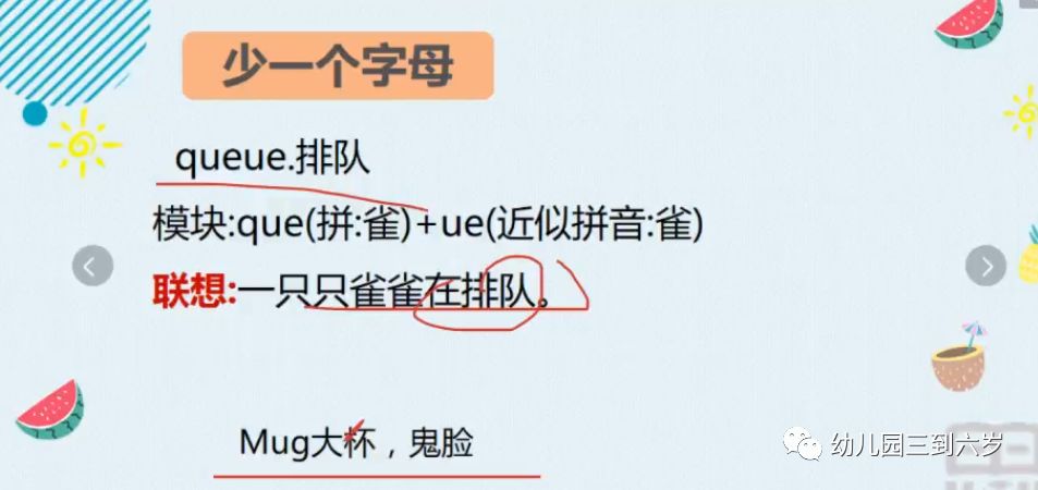 节日的单词 de2d6cbe40c545f89402b17f8406a0f0.jpeg