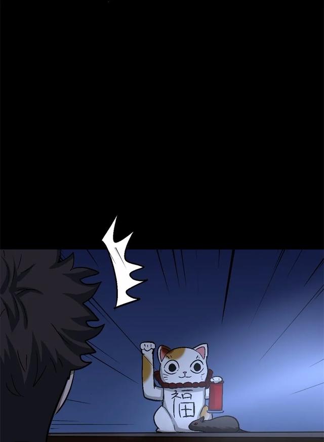 招财猫都市传说