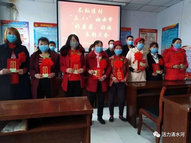 代表吴凤英做发言会议由不灿洼村主任韩永新主持.