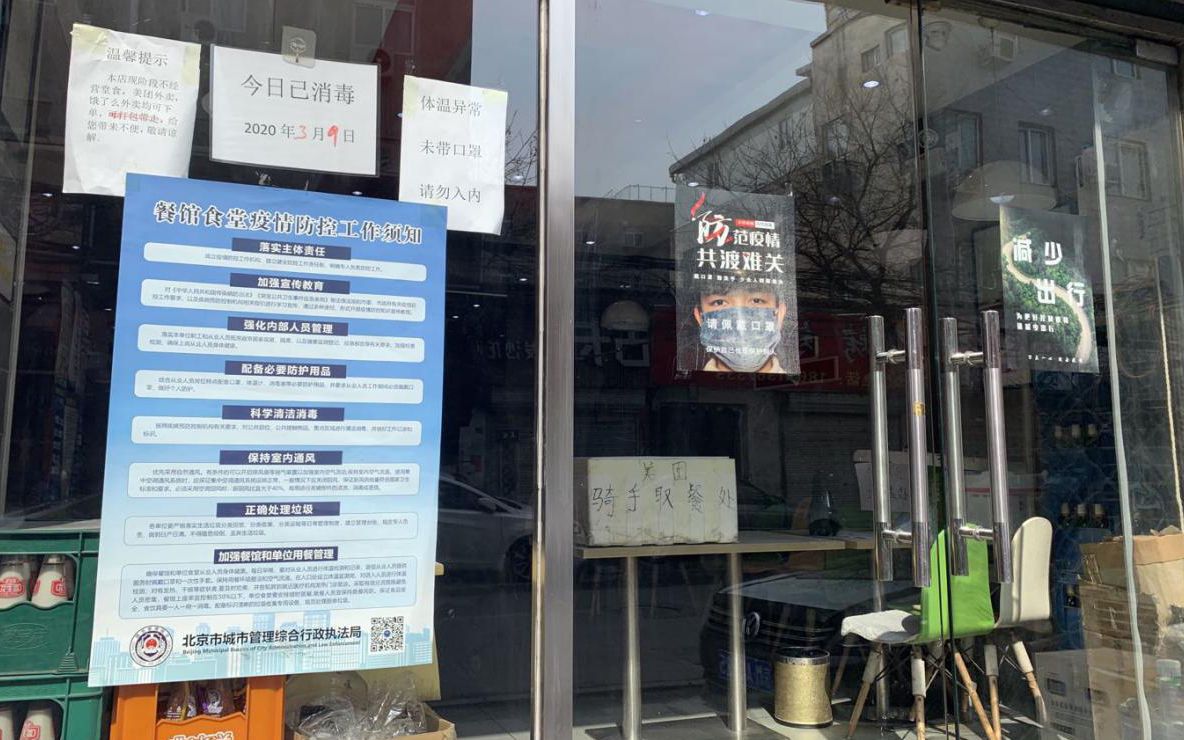 打工者返京见闻：从我的村到“我的村”