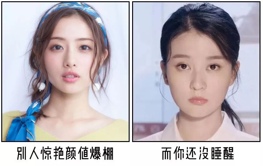 长相中等,但总让人心动的女生有什么特点?