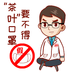 要依教不挖抓莫吊歪余庆人看得懂的战疫表情包上线