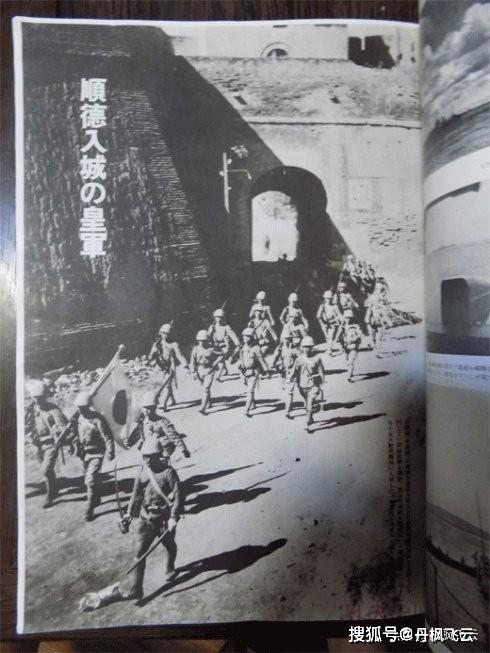 邢台史诗忆邢台1939年