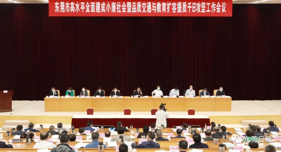 2020株洲GDP政府官宣_株洲2020高清规划图(2)