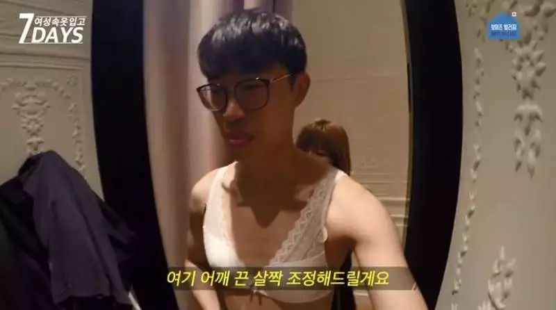 韩国男生试穿一周胸罩,直言太难受…_内衣