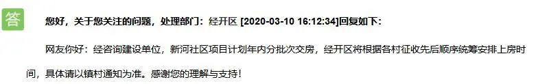 济宁2020年酒店排名_城建动态2020第三期:东方文博城内约30000平方米酒店