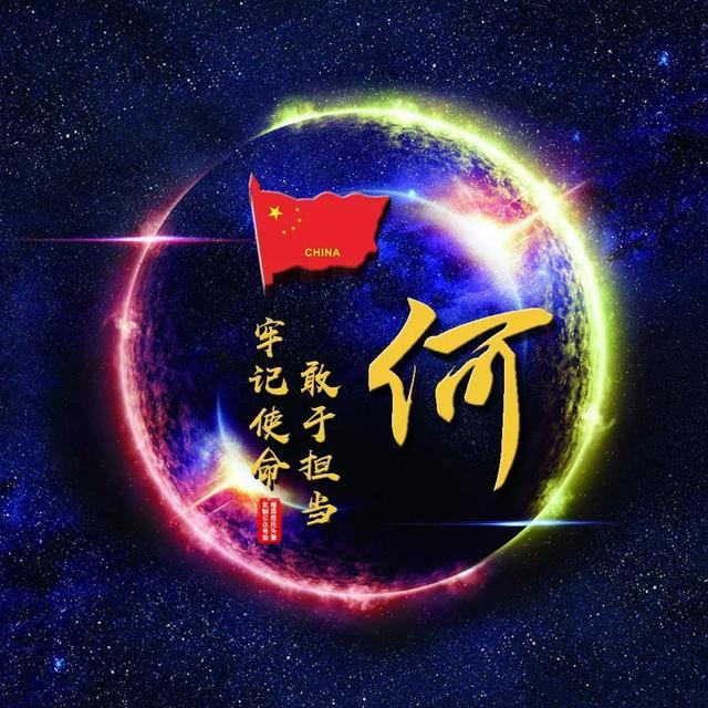 「微信头像」22款66张爱我中华签名头像,微信头像,等你来拿走