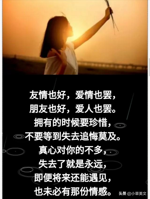一颗心,伤了,痛了;一份爱,走了,远了 .