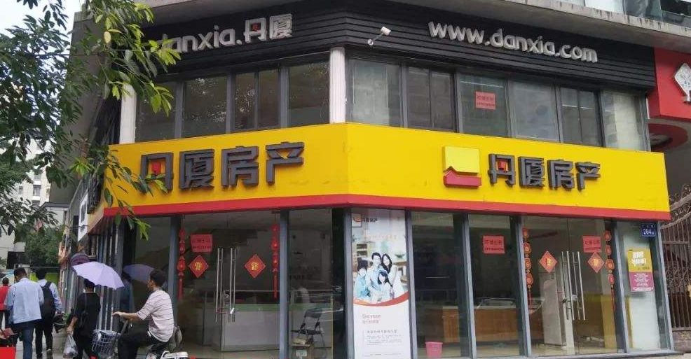 成交量暴跌72,福州中介的至暗时刻!