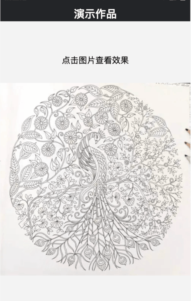 640_1008 竖版 竖屏