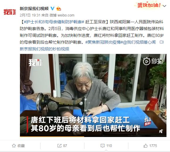 那位90岁硬核奶奶，照顾的儿子走了……