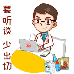 要依教不挖抓莫吊歪余庆人看得懂的战疫表情包上线