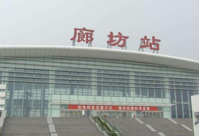 2020年河北霸州gdp_河北地图