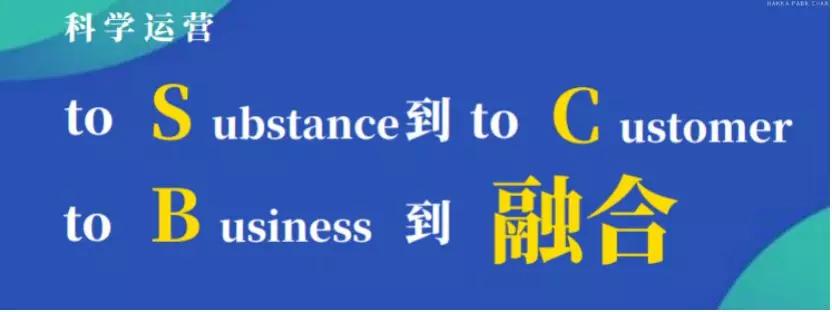 亿翰小镇论坛|顾正江:夯实产业运营实力 抓住疫情后