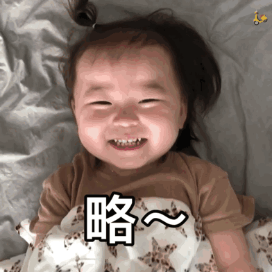 沙雕斗图表情包 | 有个单身狗在看我们(内容源自网络,版权归原作者