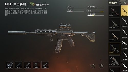 top2,m416