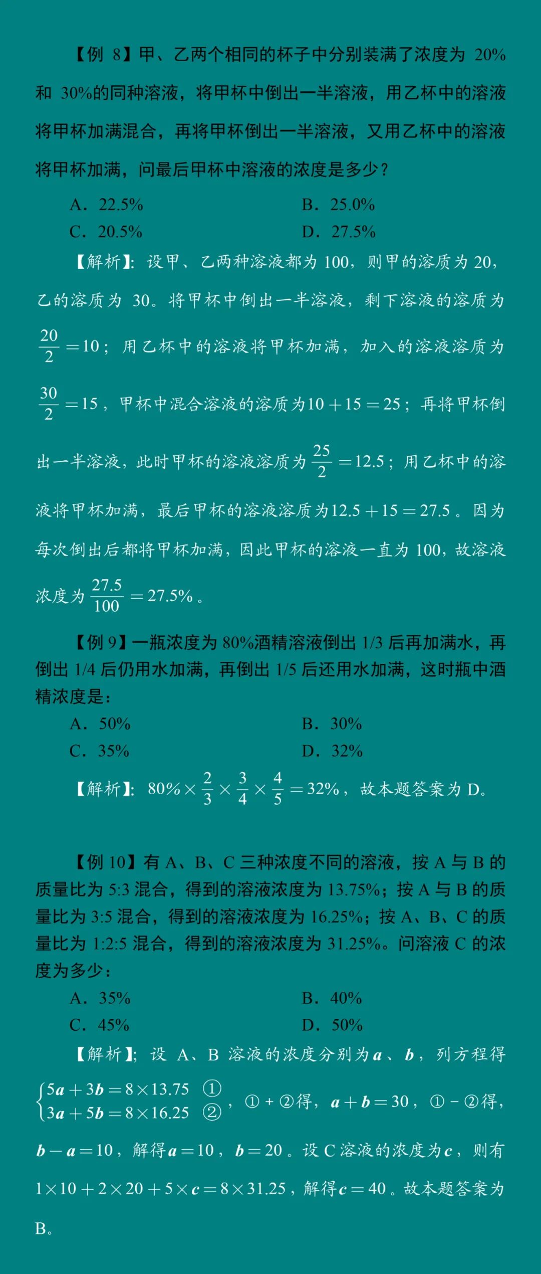 fca326d5c80243068c290cb99769fbef.jpeg