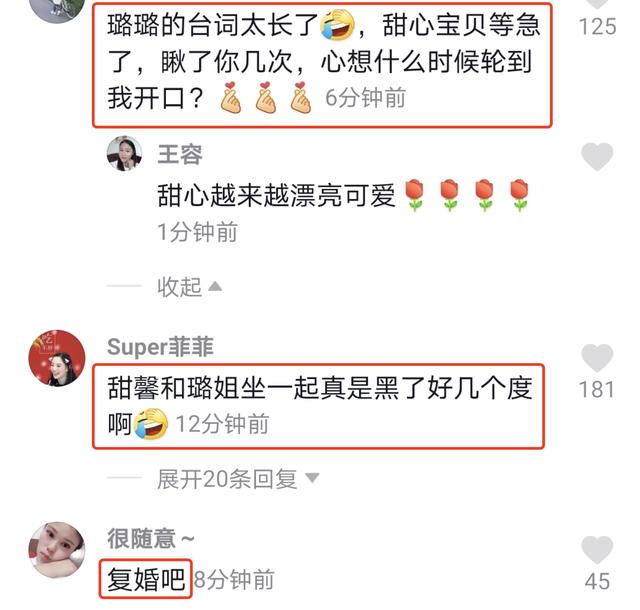 李小璐妇女节祝福台词超长，甜馨翻白眼偷瞄妈