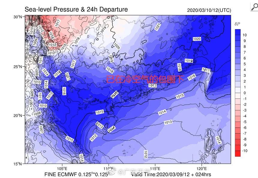 冷空气今天杀到广州!还伴有雷暴 强对流天气