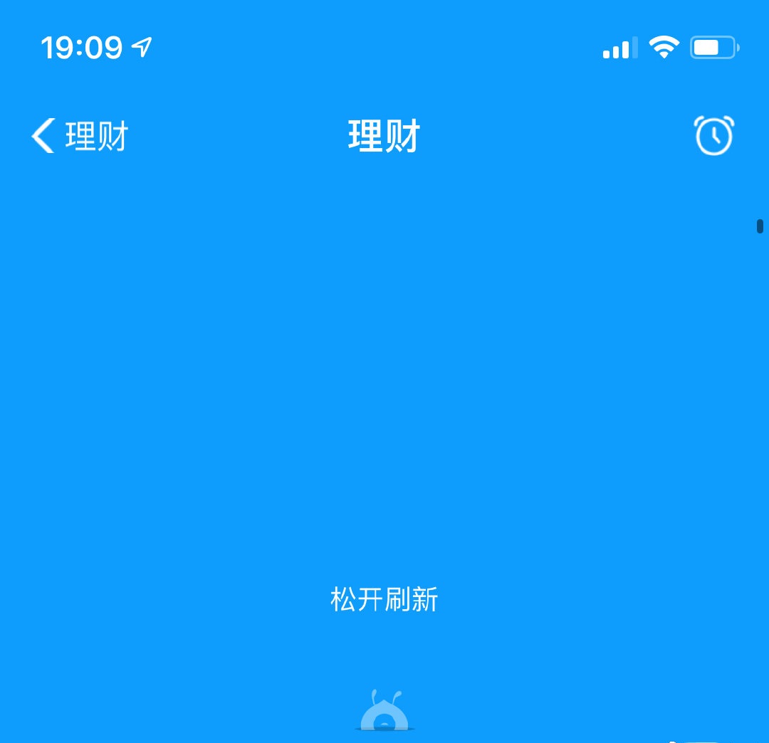 原创支付宝的新蓝色朋友圈骂声一片网友吐槽太丑了