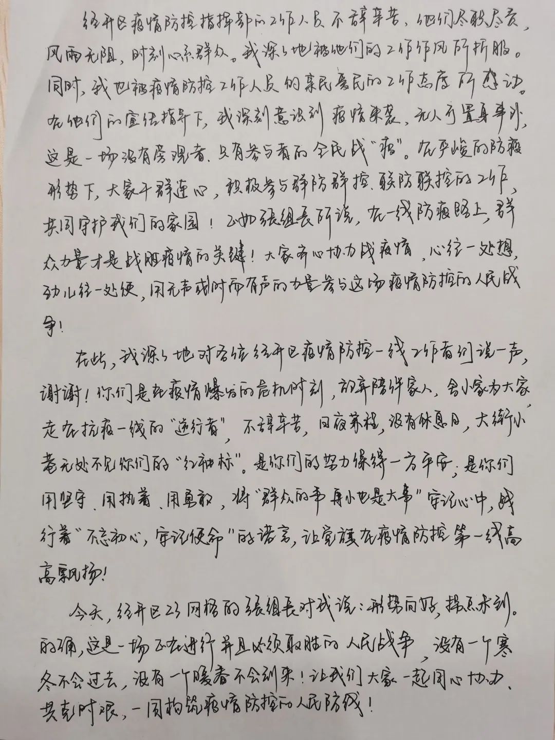 深情意长简谱_阿哥阿妹情意长简谱