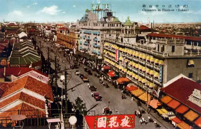20世纪20年代中山大道街景