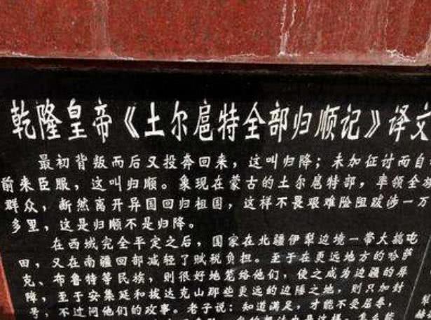 土尔扈特部东归后,沙俄威胁清朝放人,乾隆大怒:不听话,就开战