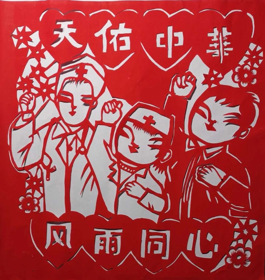 《中国必胜》     