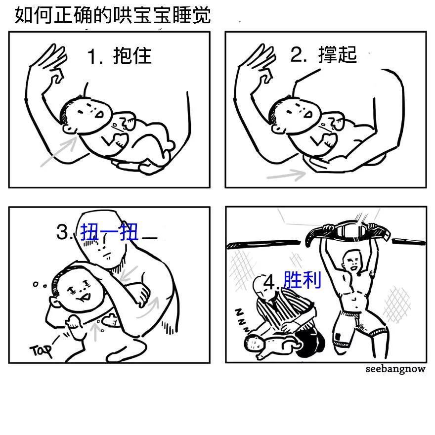 人，猫，狗，死神，这幅漫画平凡中有点感人...