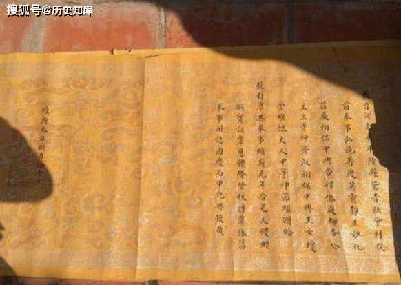 越南某古墓出土一道圣旨，写的全是汉字，越南专家请中国帮忙鉴定