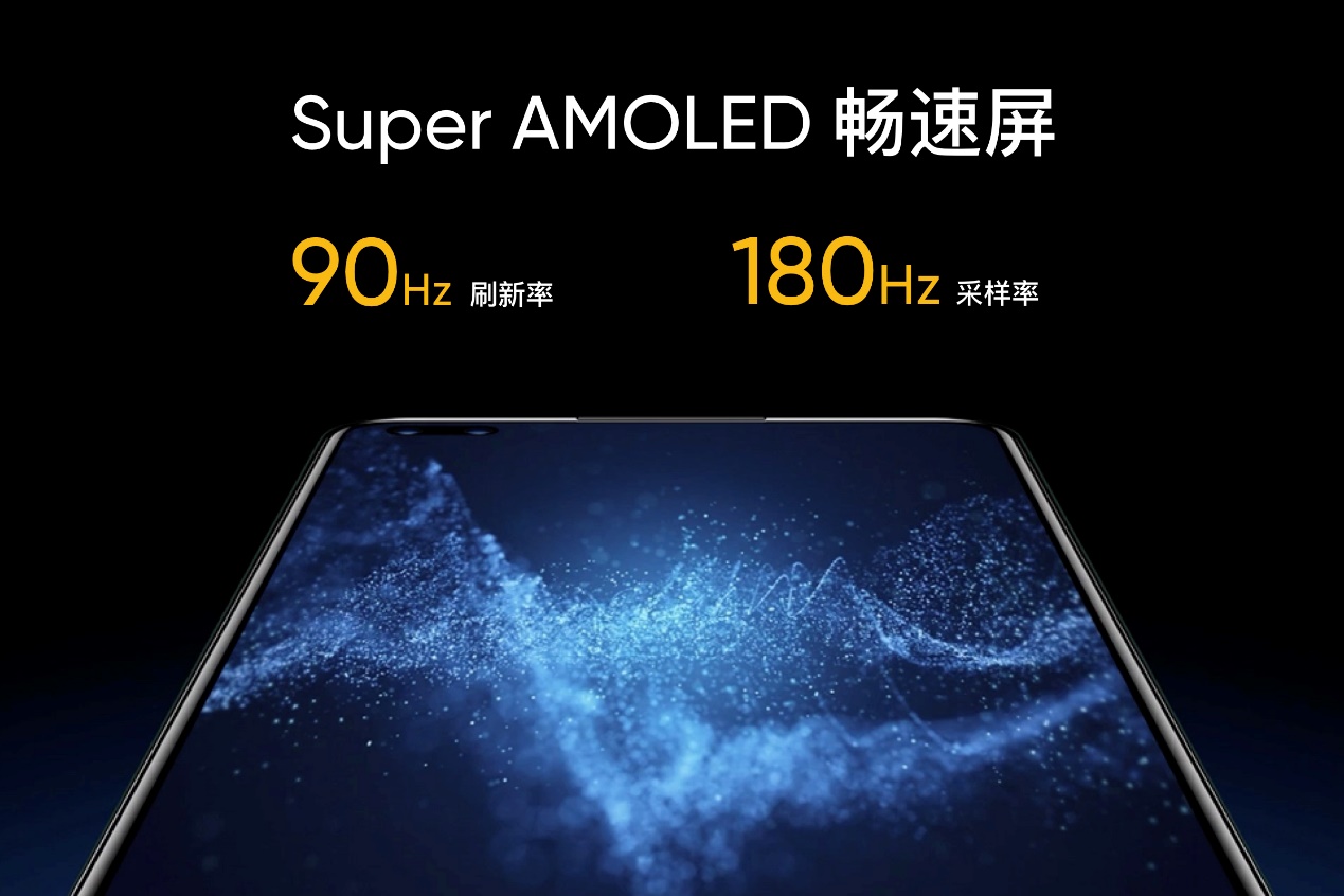 《骁龙865 5G竞速旗舰 realme 真我X50 Pro 5G正式发布3599元起》